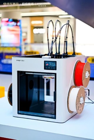 快造科技发布Snapmaker U1，京东预售2小时成交破2000台