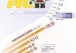 泡泡玛特、布鲁可双双创下历史新高！中国潮玩品牌火爆出圈走向全球，两万余家企业掘金千亿蓝海市场