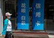 你有多久没刷信用卡了？