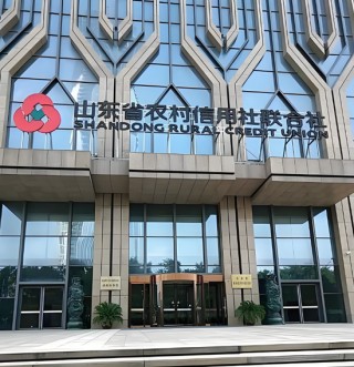 山东省联社多则人事调整：焦大光、傅宝汉任副主任，苑化芳执掌济南办事处