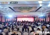 建设书香企业，助力高质量发展 2025第九届中国企业领袖读享盛典盛大举办