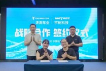 从高尔夫球车到宇树机器人，涛涛车业股价报221.74元，一年涨超338% | 长三角资本局