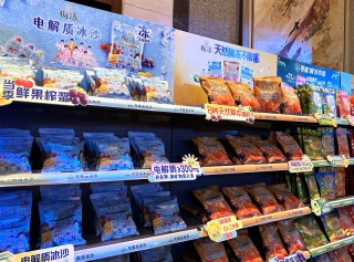 在安徽芜湖，这家企业靠卖青梅的公司溜溜梅冲击IPO