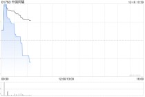 中国同辐附属原子高科与诺华公司签署商业合作协议