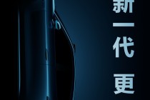 鸿蒙智行最时尚颜值担当：尚界首款 7 系新车“Z7”轿跑官宣，配备头顶式激光雷达