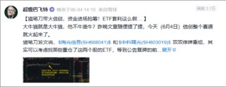 “海光信息中科曙光”权重不及指数，那又如何？看好信创ETF基金（562030）又不是因为那个！