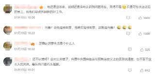 今晚10点！西贝贾国龙将再回应罗永浩，过去24小时发生了啥？