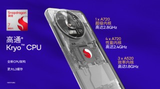 高通发布第四代骁龙7移动平台：AI性能提升65% 荣耀或首发