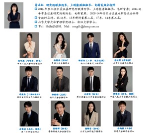【东吴电新】尚太科技点评：25Q1业绩预告略超预期，盈利水平持续可期