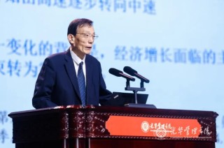 内需主导，聚力增长丨第二十七届北大光华新年论坛圆满举行