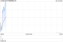金沙中国有限公司将于6月12日派发末期股息每股0.5港元