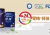 【财经】去年营收大增至近10亿，立邦/阿克苏/艾仕得为其客户