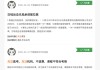 近30亿销售费用，“换”来14270%亏损增幅！高途遭遇转型阵痛，能否靠AI破局？