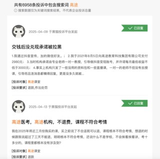 近30亿销售费用，“换”来14270%亏损增幅！高途遭遇转型阵痛，能否靠AI破局？