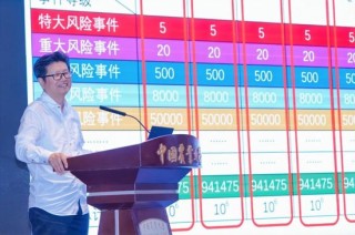 2025“三农”保险发展论坛在京举办 聚焦多层次农业保险体系构建