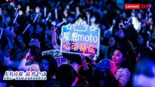 张凌赫代言！联想moto X70 Air AI手机亮相 天禧AI 3.5重磅发布