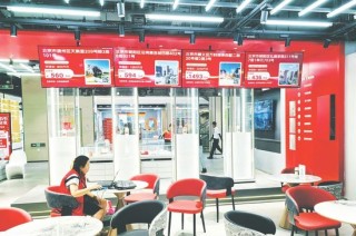 银行下场卖房：规模庞大 性价比高