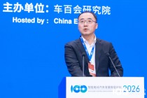 德赛西威高大鹏：摒弃门户之见，是中国汽车产业链共同繁荣的关键