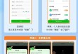 最高月薪30万元？“腾讯支付”App出没，警惕，是冒用公司名义！