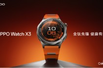 血压管理再升级 OPPO Watch X3正式发布国补价2209元起