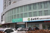 巧合还是问责？苏州银行抽贷风波后，57岁风控总监提前退居二线