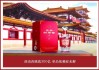 剑南春挑战300亿 单品依赖症未解