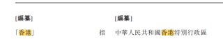 正品控股净利大降92%仍要港股IPO 估值激增背后实控人左手套现右手融资