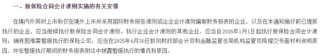 排行榜丨4600亿再创新高！国寿、平安贡献人身险业近6成利润，“人保系”险企猛增