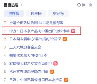 刚刚，集体涨停！外交部，重磅发声！