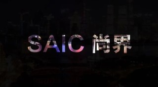 尚界首款车定位20万元级 一场关于“主流”的精准狙击