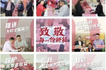 中国银行致敬每一份耕耘