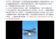 上海浦东机场T1国内出发安检24小时开放？回应：属实，五一假期开始的
