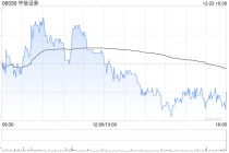 中信证券将于2026年2月9日派发中期股息每10股3.1956港元