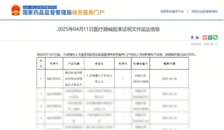 重磅！鹰瞳Airdoc-AIFUNDUS 2.0眼底多病种AI诊断系统获NMPA认证，并亮相COOC 2025