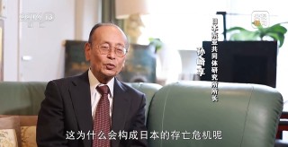 高市之“祸”：撕裂中日关系的“天崩开局”