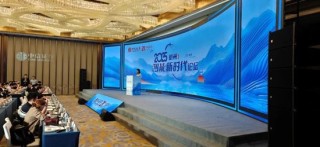 聚焦前沿科技投资机遇｜中信证券举办“智能新时代”论坛