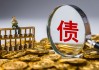 商业银行年内发债1.73万亿，创历史新高，农业银行超3000亿居第一