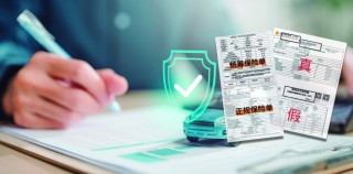 多地车主遇车险“李鬼” 贪便宜导致理赔“无门”