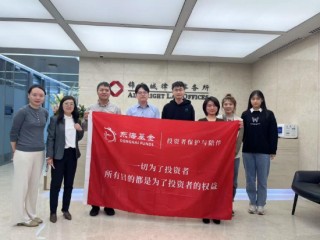 515投资者保护日|东海基金搭建“三维对话平台” 聚焦青年法律人才 开辟职业成长新赛道