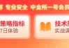 国泰君安期货：金价高位跳水 是“倒车接人”吗？