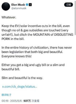 一周外盘头条|特朗普马斯克公开决裂 白银升至2012年来新高 美国4月贸易逆差减半 稳定币第一股IPO股价狂飙