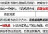 4月25日 盘前热点事件关注（各大热门题材概念股全梳理）