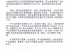 极端场景下或有燃烧风险！罗马仕召回49万台充电宝，快看看你有没有