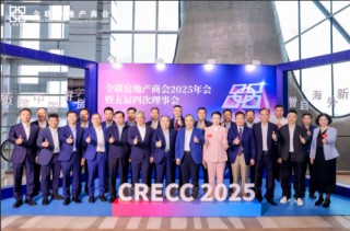 广联达深度参与全联房地产商会2025年会暨BAUChina，以“产业AI”共话地产与建造的“新质未来”