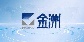 【运行监测】2026年1月全球PCB相关投资项目数量同比有所下降