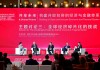 如何应对全球经济碎片化的挑战？欧阳卫民：“大家好才是真的好”