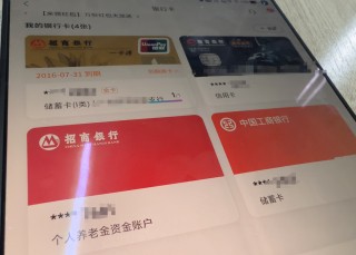 招行又被吐槽了