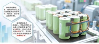 头部企业大动作！锂电回收行业迎来转机，能源金属涨价推升“城市矿山”价值