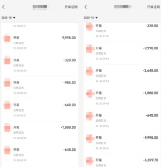 上百万元“抽盒”，却是“一场空”？警惕潮玩消费乱象