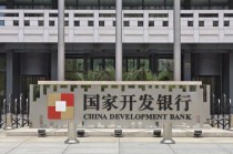 国开行落实一次性信用修复政策 惠及13.3万名国家助学贷款借款人